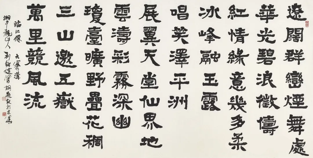 彭利铭 | 书画兼擅，作品彰显北地雄浑之气，更具江南文秀之韵