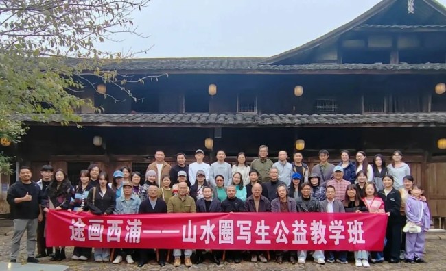 3月20日前可报名——刘明波担任导师，“途画大理·山水圈第四期写生公益班”开启学员招募