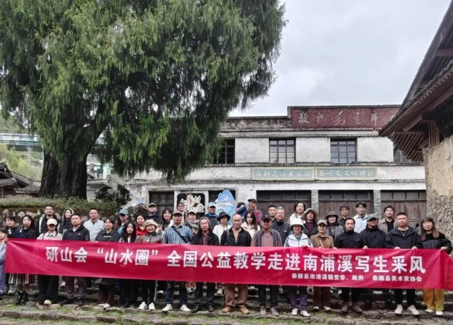 3月20日前可报名——刘明波担任导师，“途画大理·山水圈第四期写生公益班”开启学员招募