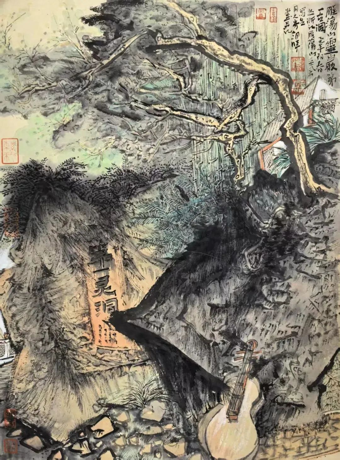 在自然中寻找艺术灵感——山东画院“雁荡行”采风写生之旅