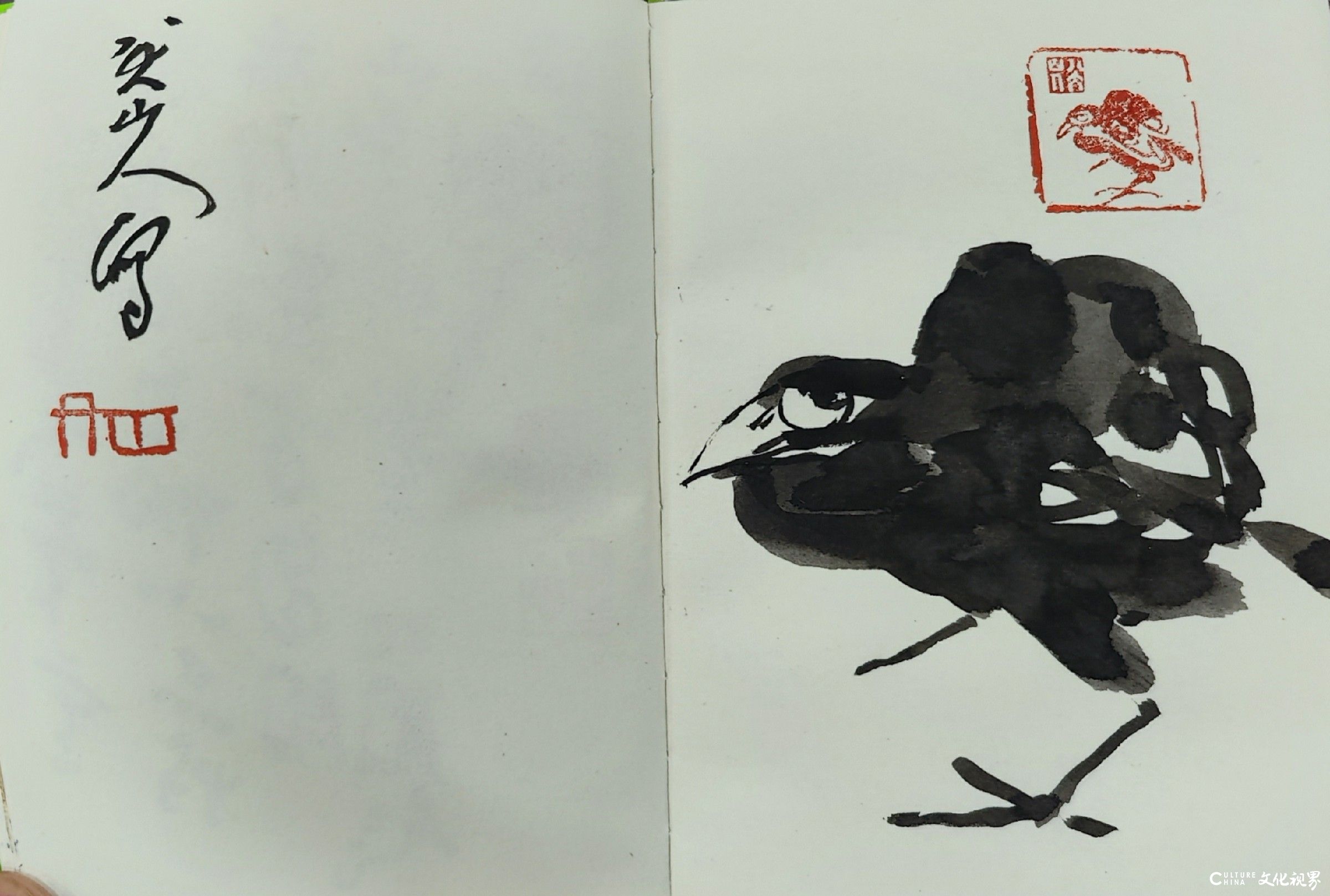 古韵新章下的艺术对话——大周石桥拟八大山人笔意系列组画探微