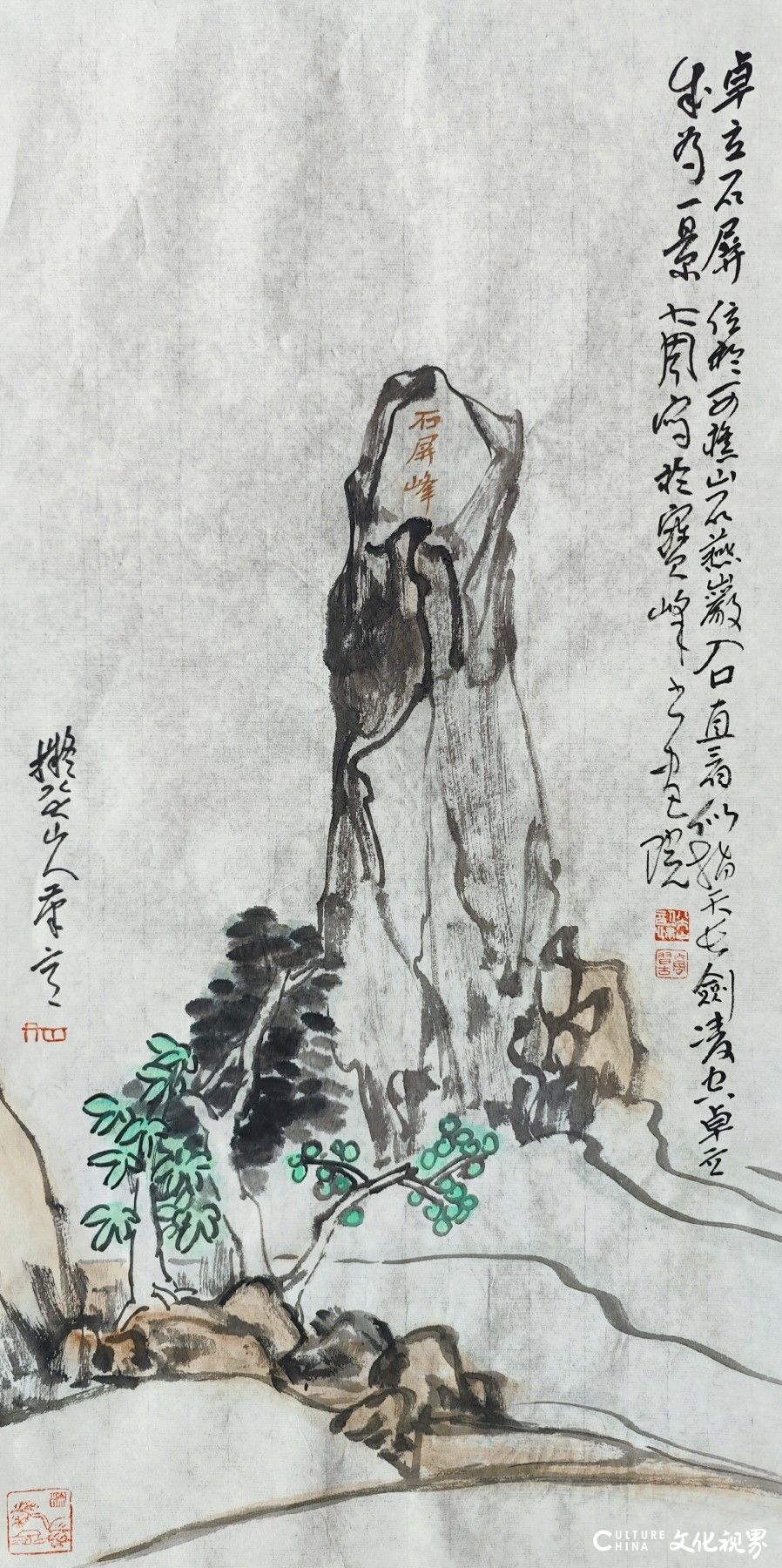 古韵新章下的艺术对话——大周石桥拟八大山人笔意系列组画探微