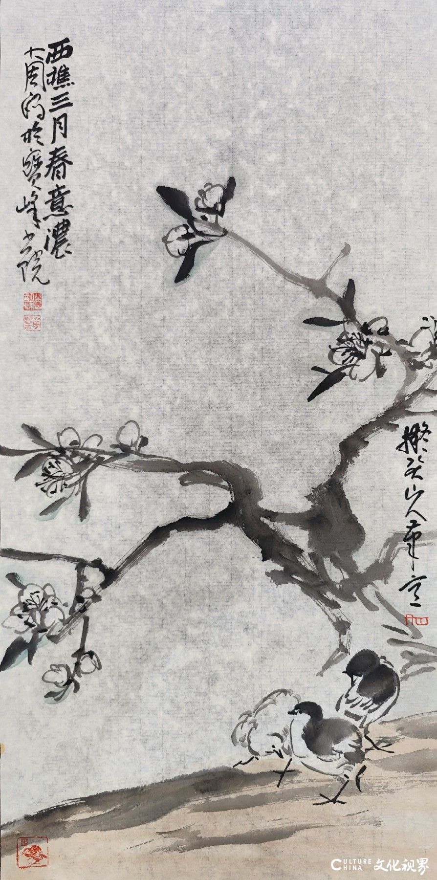 古韵新章下的艺术对话——大周石桥拟八大山人笔意系列组画探微