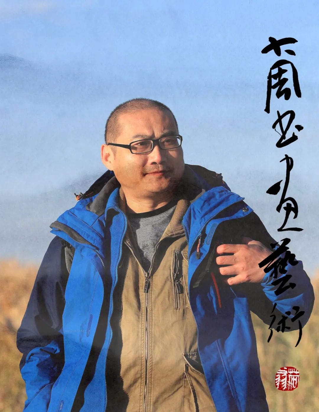 古韵新章下的艺术对话——大周石桥拟八大山人笔意系列组画探微