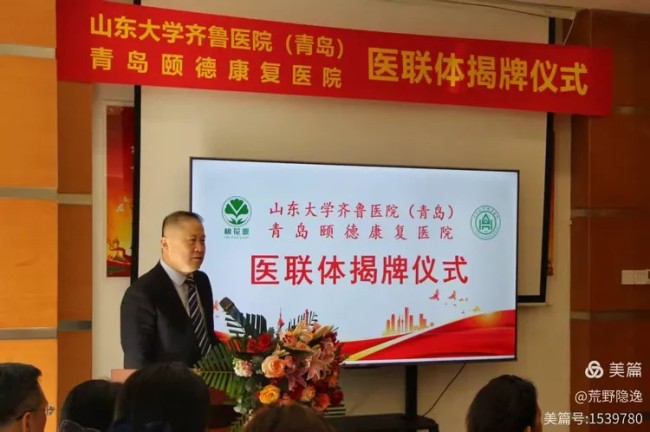 孙云早丨四道人生，四全照顾——桃花源青岛城阳区社会福利中心（青岛颐德康复医院）提出安宁疗护工作新目标