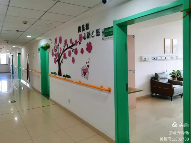 孙云早丨四道人生，四全照顾——桃花源青岛城阳区社会福利中心（青岛颐德康复医院）提出安宁疗护工作新目标