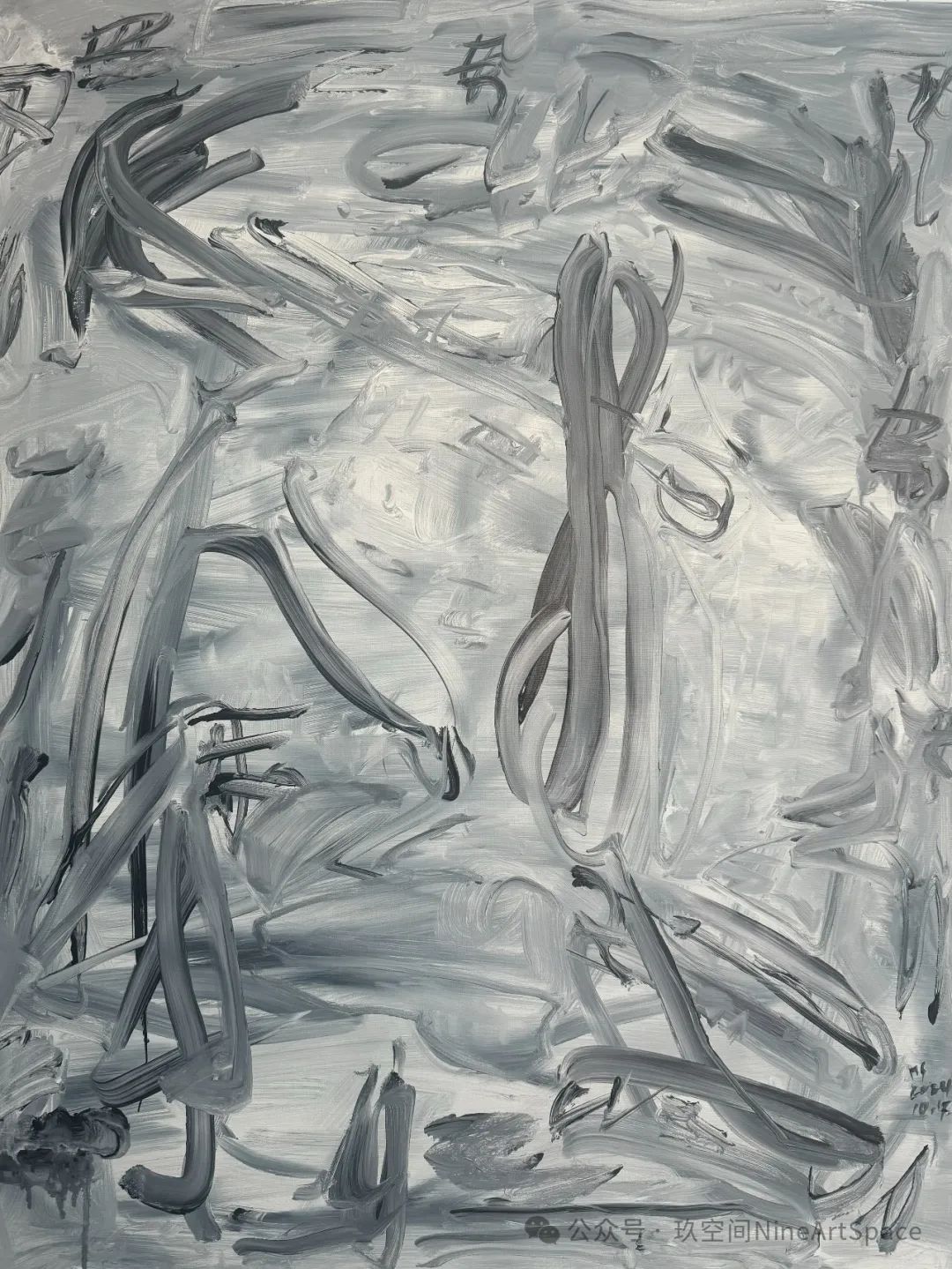 “渊默——丁设、潘微、闫博三人作品展”将于3月20日在上海开展