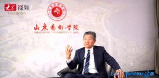 “师者说” | 山东艺术学院的艺术探索与实践