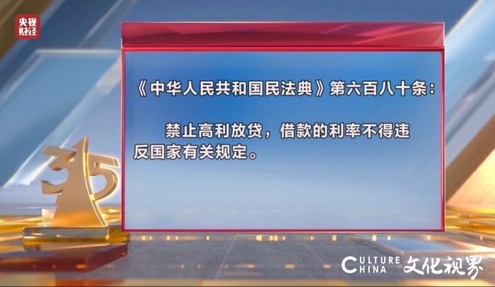 3·15在行动 | “借贷宝”塌房后，那些已经还过的高额利息怎么办？律师：超出法定利率部分可尝试追回