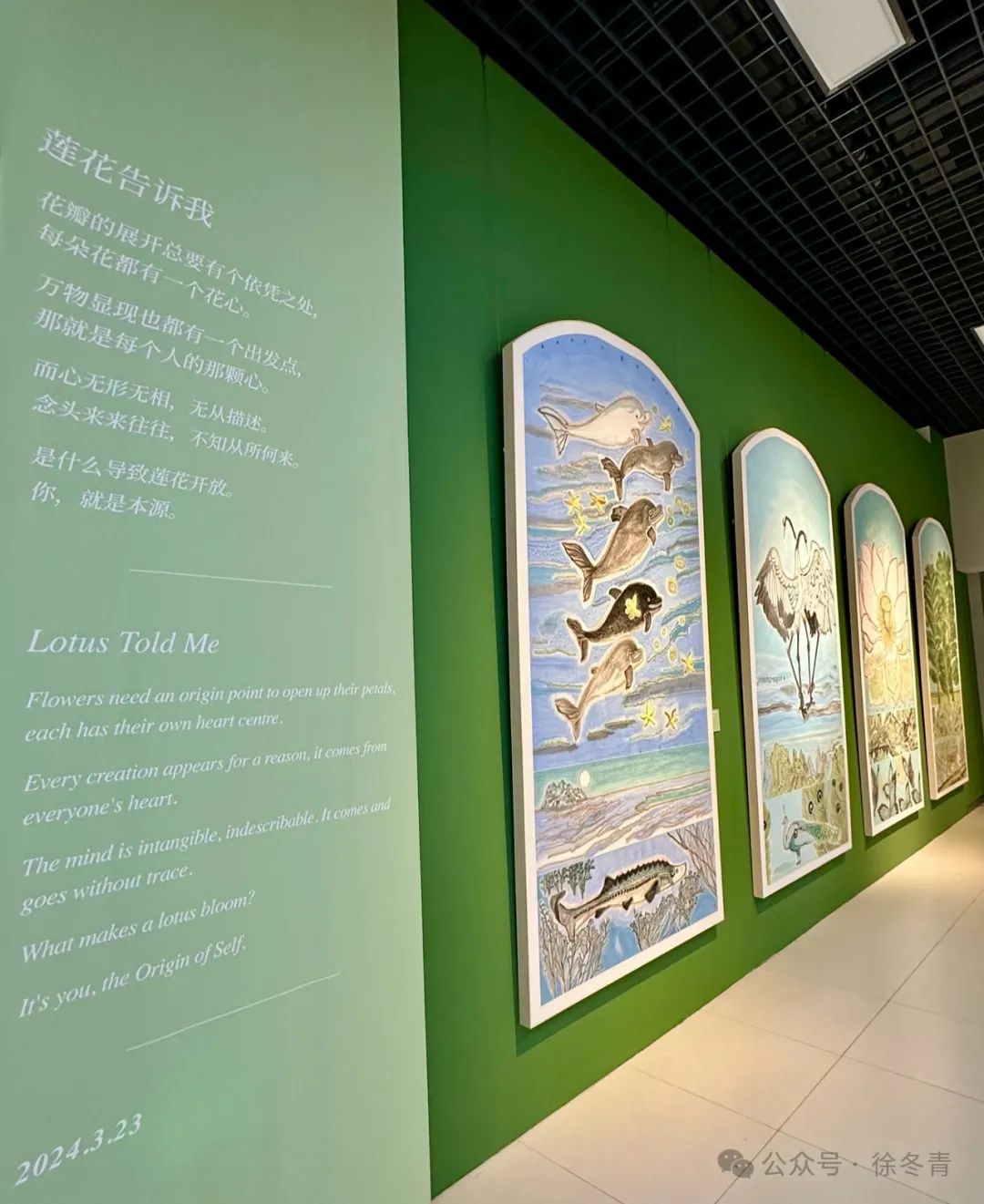 徐冬青·草叶菩提个展｜万物都有呼吸，哪怕是一块石头