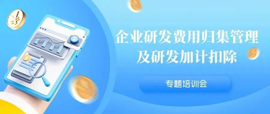 海创汇3月“很忙”——数智化赋能企业出海业务拓展、产学研及成果产业化专场等活动全国各地“开花”