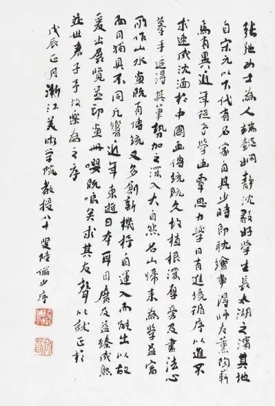 “心驰神来——张弛艺术展‍‍”本周六将在上海开展