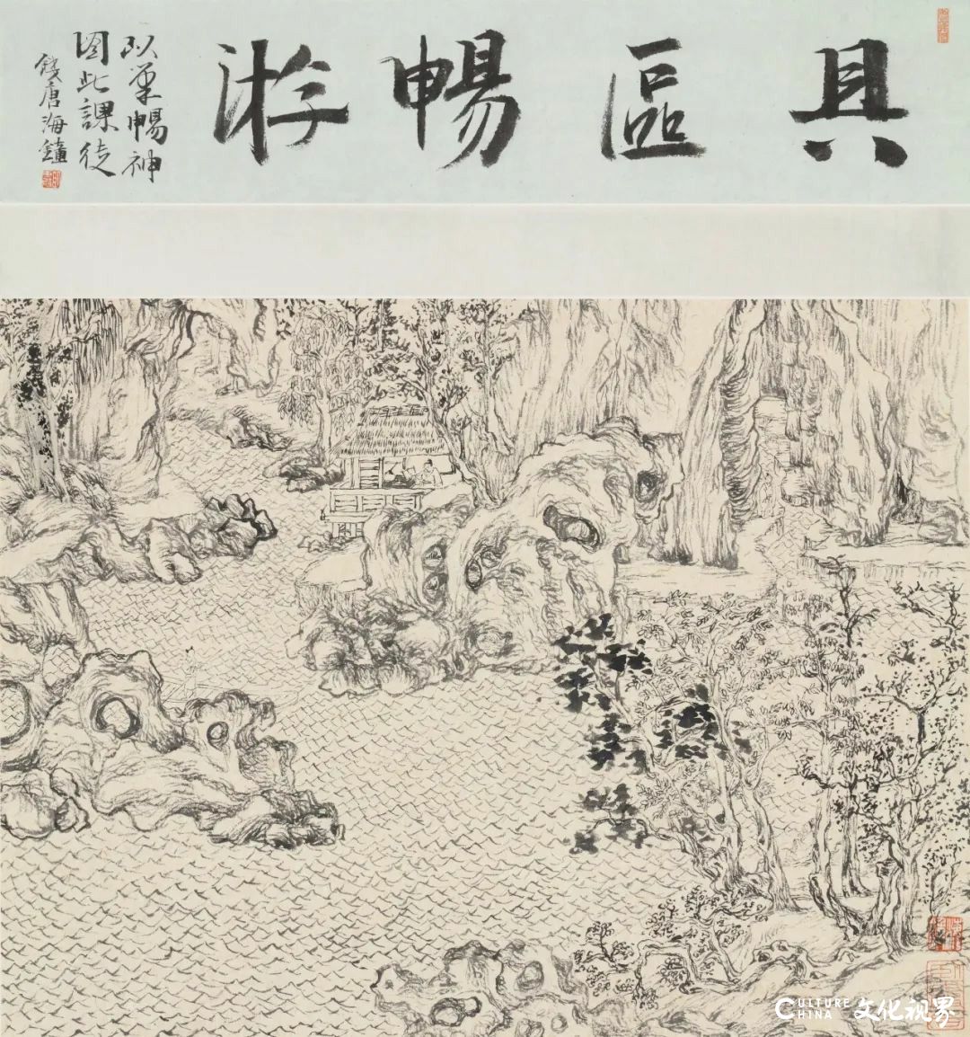 “慧定生机——林海钟作品展”明日将在北京开展