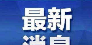 山东高速信联科技股份有限公司党委召开党建工作领导小组会议