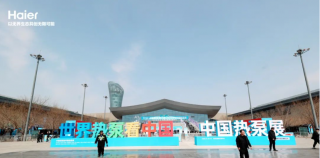 热泵展上被所有人说“无感”？——无风感无噪音，还不用手动去调，卡萨帝AI五恒真的做到了!