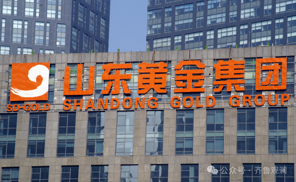 发债融资10亿，负债超1400亿——山东黄金集团面临开采成本上升与盈利能力挑战