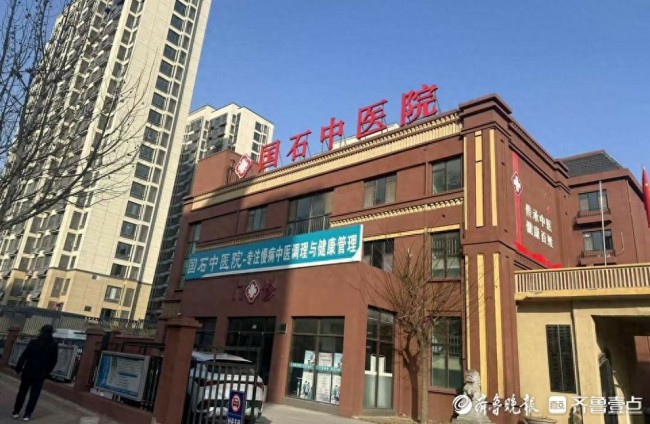 在青岛国石中医院上班5个月发了1500元，离职还要先签“霸王条款”？