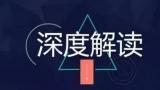 司马南偷税被罚：嘴上爱国不作数，依法纳税才是真爱国
