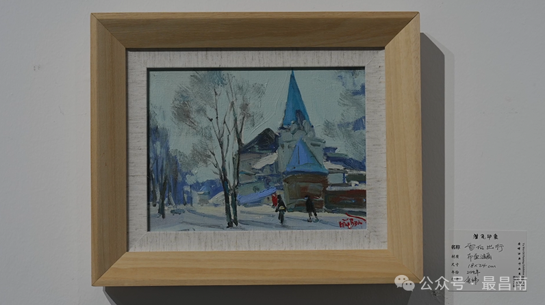 “涅瓦印象——余炜油画作品展”在景德镇陶瓷大学开幕，展期至4月7日