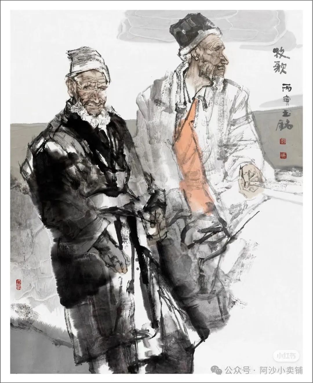 陈钰铭·水墨人物画 | 在传统与当代的夹缝中绘出一条通往人心的路