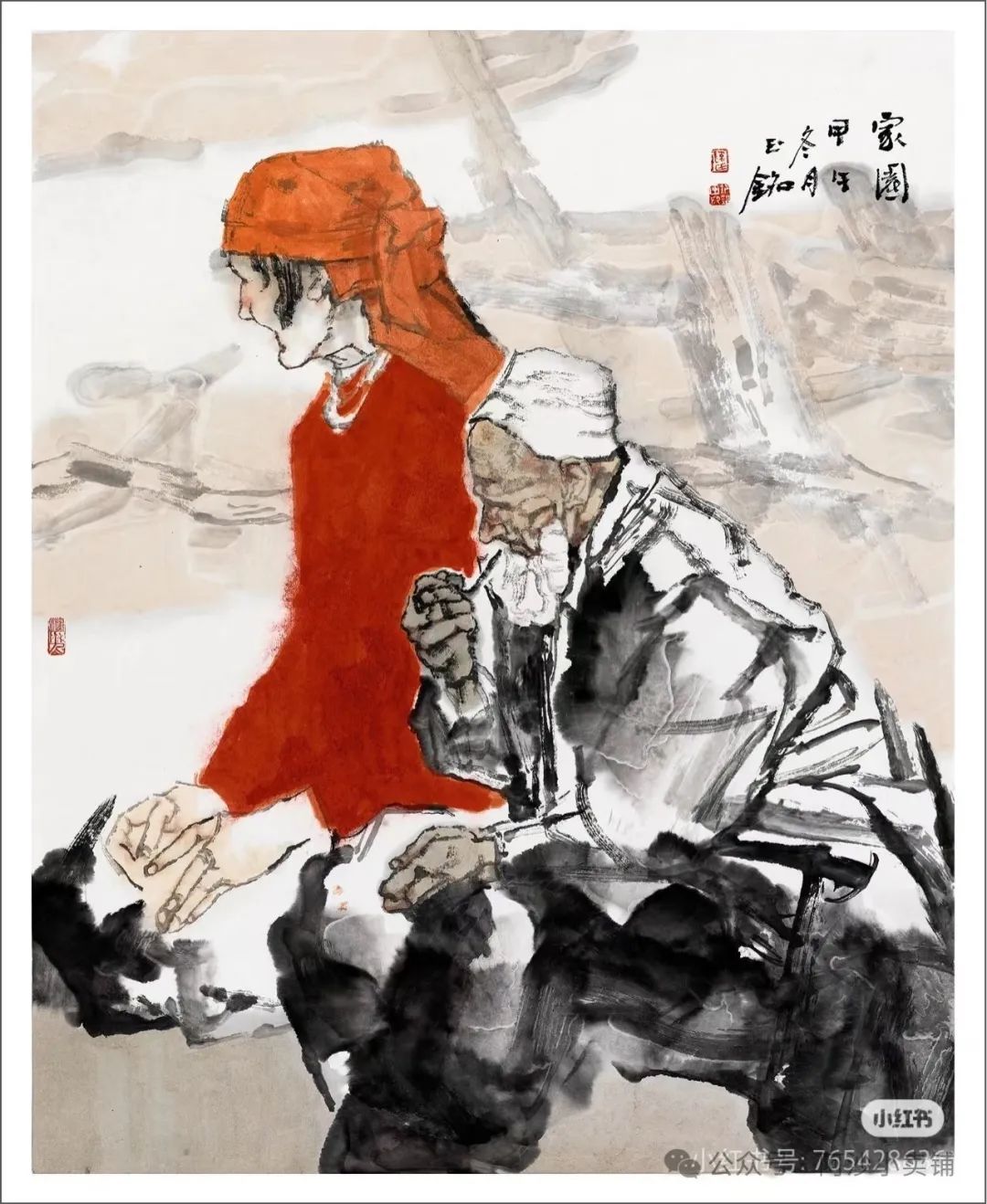 陈钰铭·水墨人物画 | 在传统与当代的夹缝中绘出一条通往人心的路