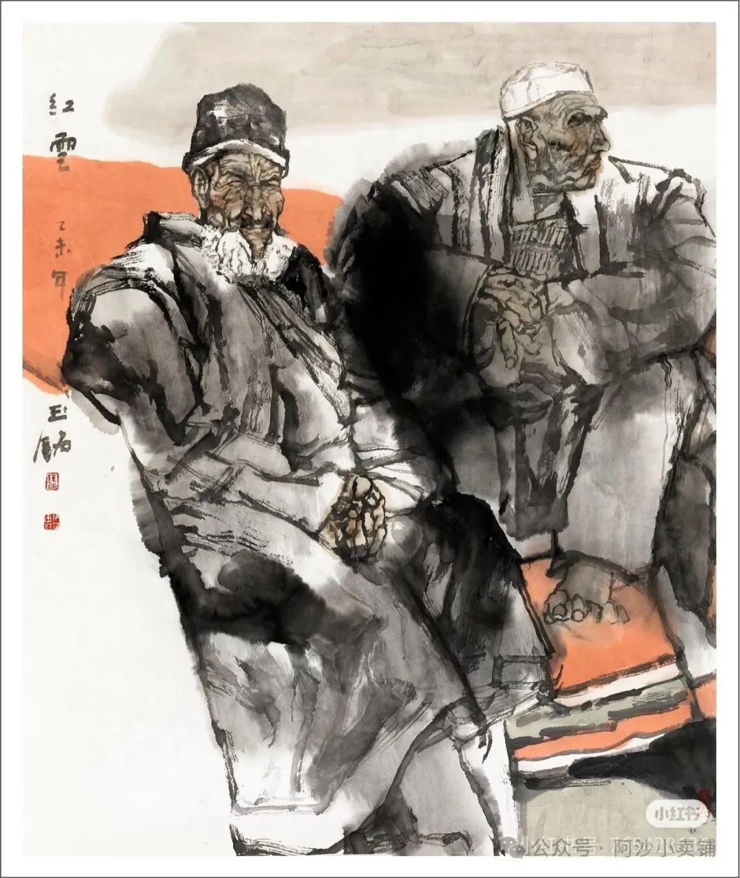 陈钰铭·水墨人物画 | 在传统与当代的夹缝中绘出一条通往人心的路