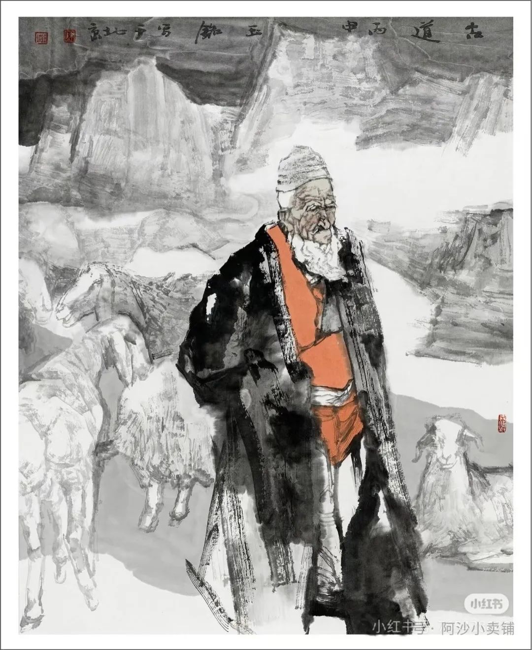 陈钰铭·水墨人物画 | 在传统与当代的夹缝中绘出一条通往人心的路