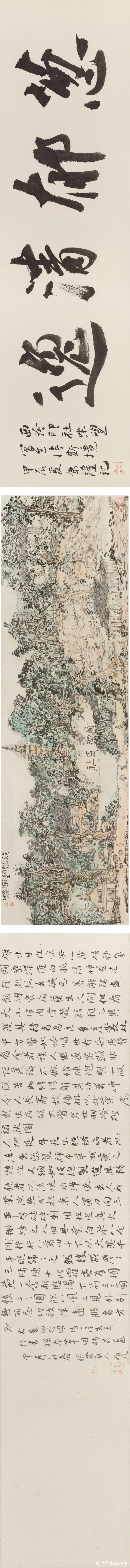 以纯粹笔墨行走天涯——林海钟迄今最大个展在京举办，展期至4月8日