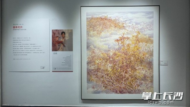 “春来花开——蒋艳篱中国花鸟画作品展”丨气象高致、韵厚味足，若一篱花艳随风香远