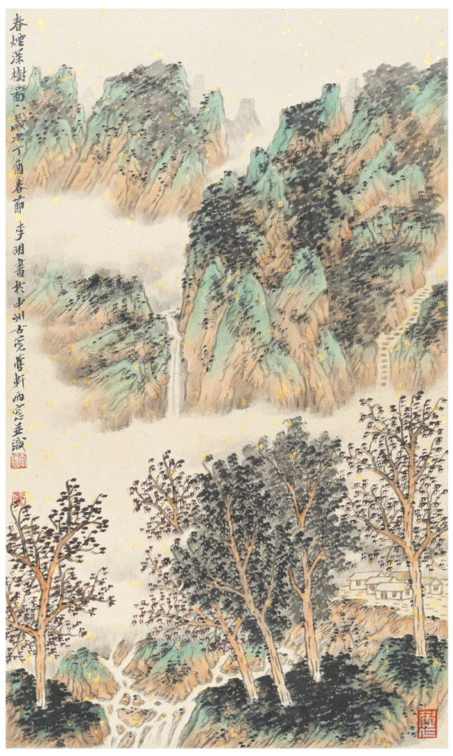 李明·山水画 | 墨魂绘山骨，胸中展丘壑