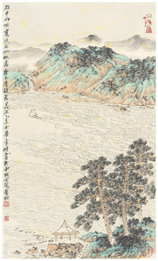 李明·山水画 | 墨魂绘山骨，胸中展丘壑