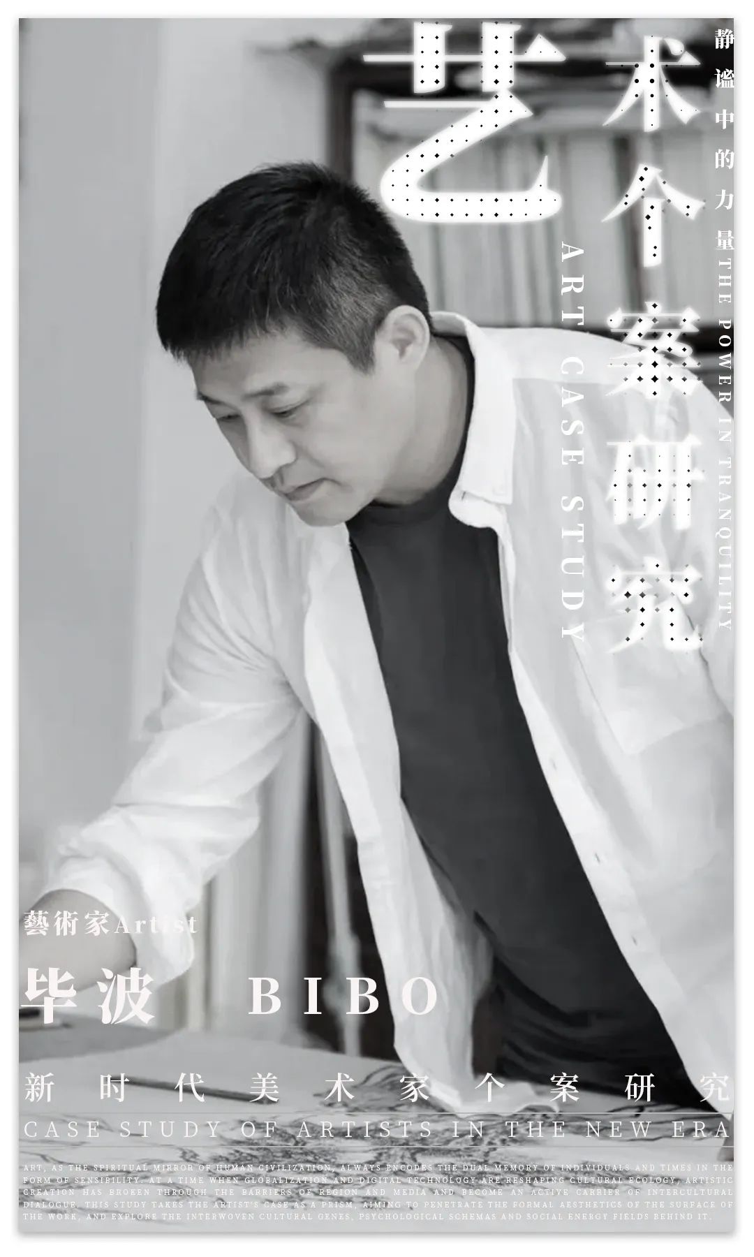 毕波·山水画 | 不见仿古，只见脱俗