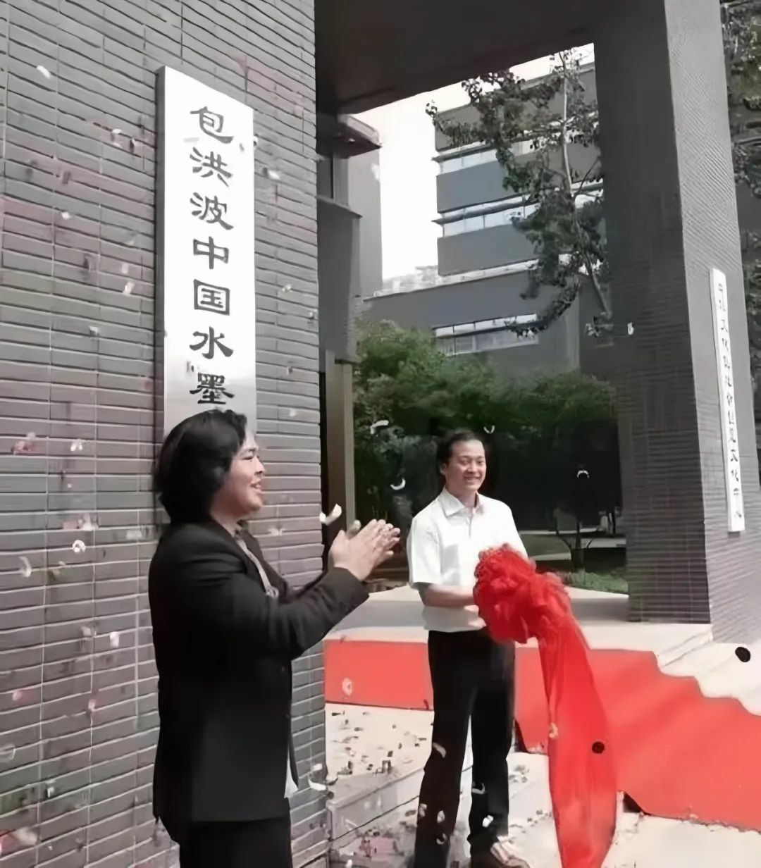 包洪波·山水画丨剥离叙事，让视觉本身成为语言