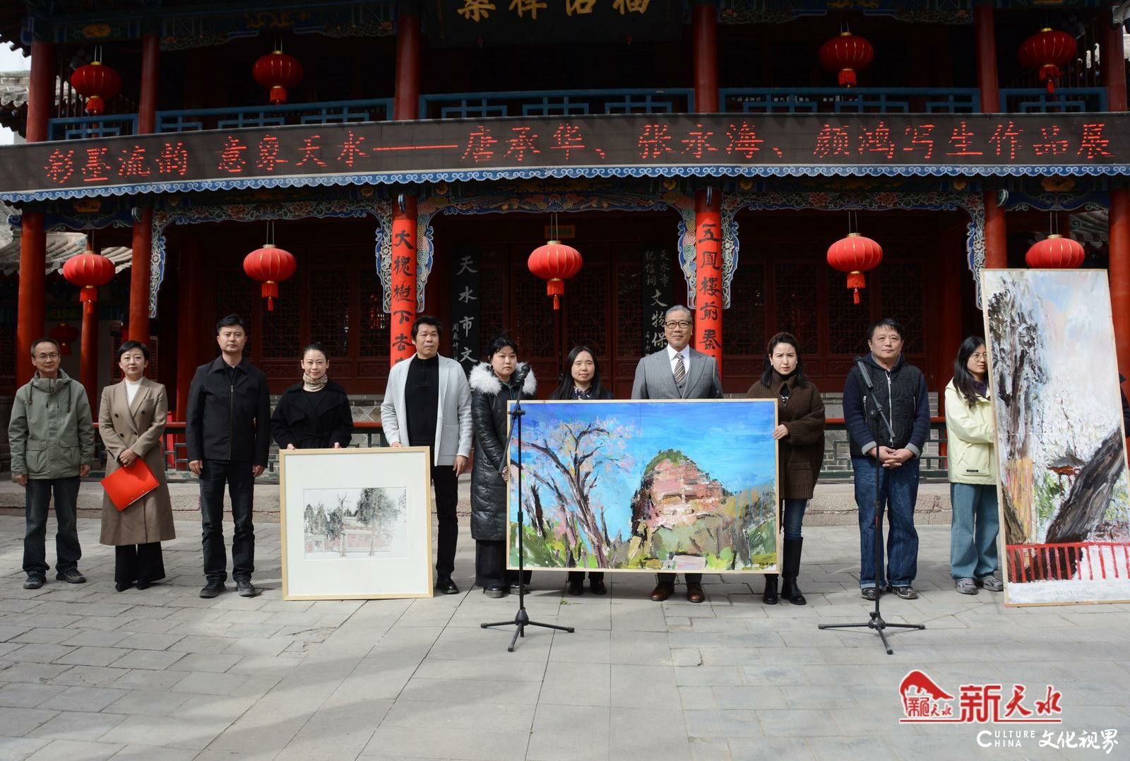 “彩墨流韵，意象天水——唐承华、张永海、颜鸿写生书画展”昨日在甘肃天水市开展