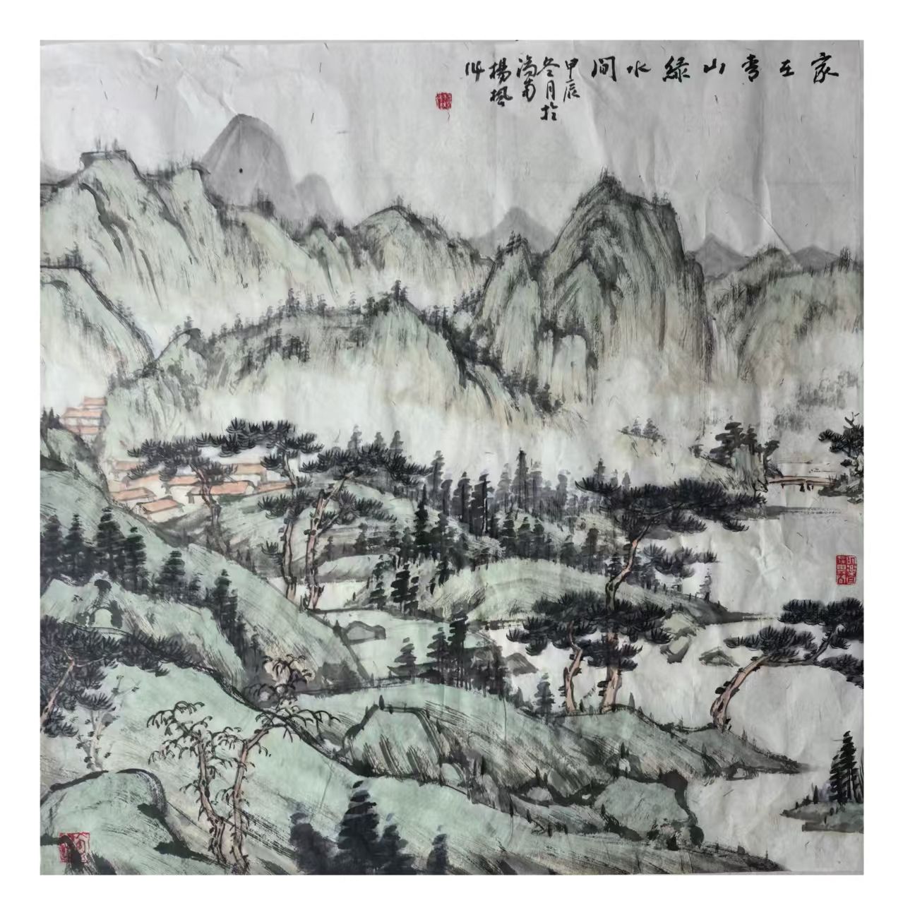 DeepSeek谈艺 | 杨枫：水墨山水的意韵追寻与精神栖居