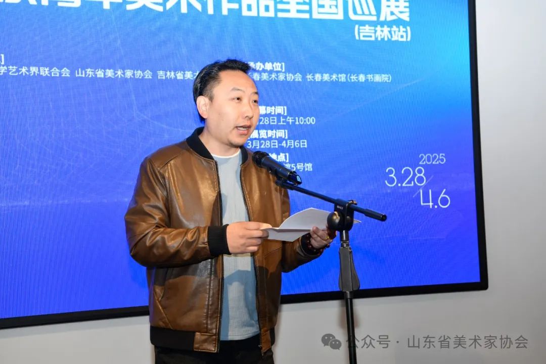 “学术100——山东青年美术作品全国巡展（吉林站）”昨日在长春开幕