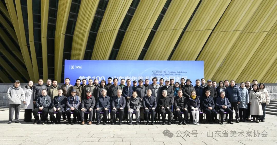 “学术100——山东青年美术作品全国巡展（吉林站）”昨日在长春开幕
