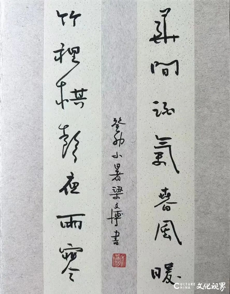DeepSeek谈艺丨梁文博：笔锋游走处，气象自峥嵘