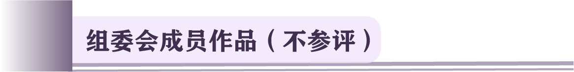 “黄河之声——2025宁夏油画作品展（网络展）”开展