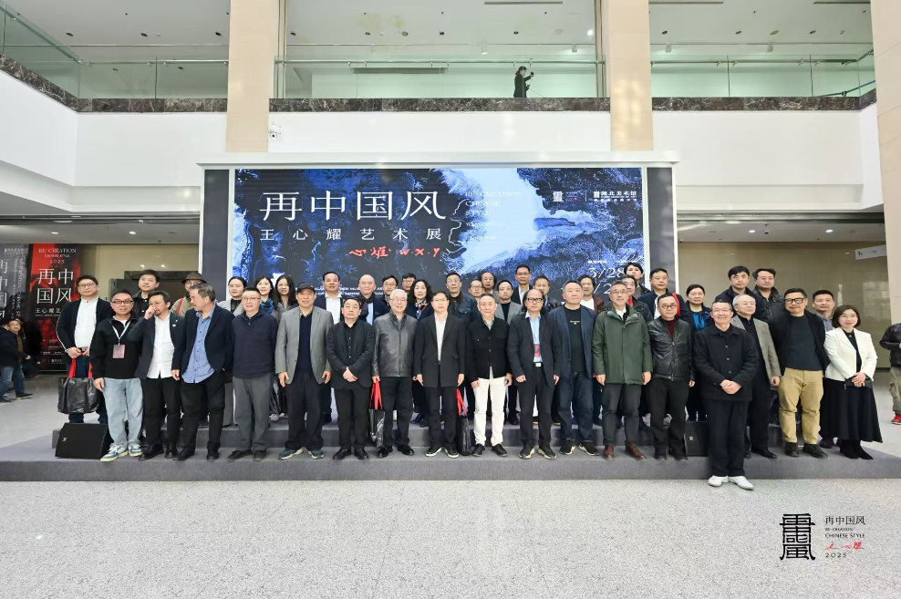 “再中国风——王心耀艺术展”开幕式昨日在湖北美术馆举行