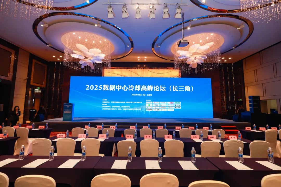 海尔智慧楼宇绿色算力引领数据中心低碳时代