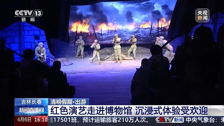红色演艺、简述中国、古乐演奏……清明假期的各式“文博游”，你中意哪款？