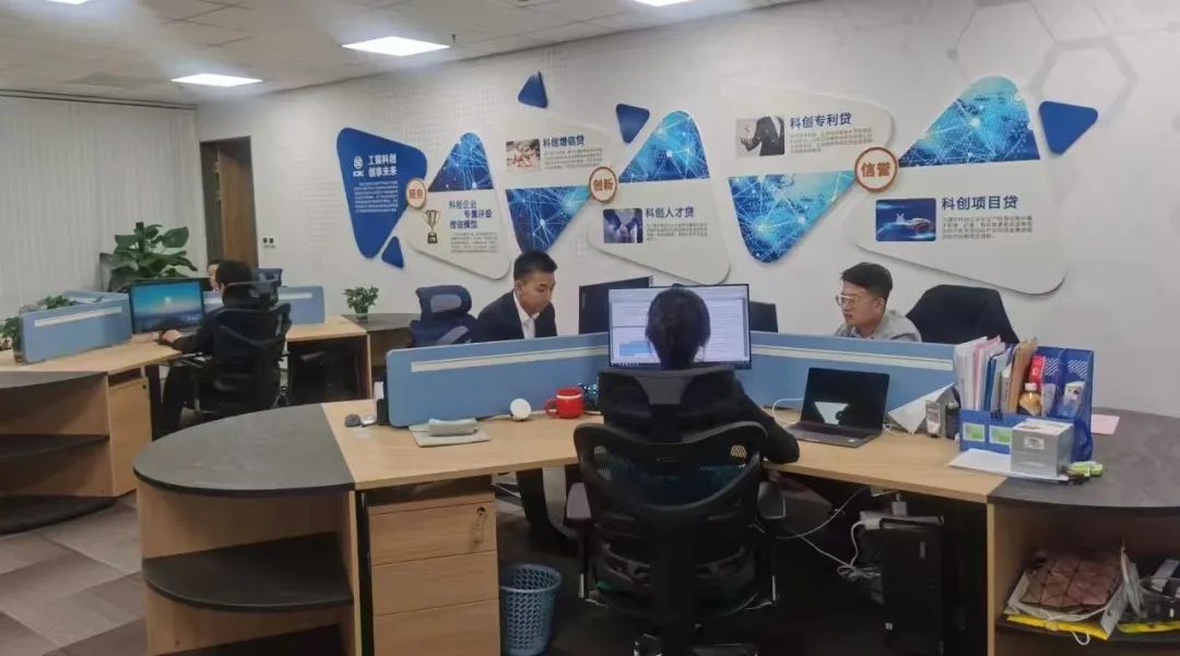 今年一季度科技型企业贷款余额突破1600亿元 | 山东工行：以领军银行姿态书写科技金融新篇章