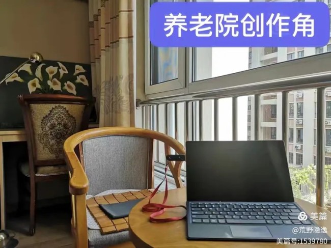 孙云早丨在桃花源青岛城阳区社会福利中心（青岛颐德康复医院）撰写为老服务随笔谈体会①：动因