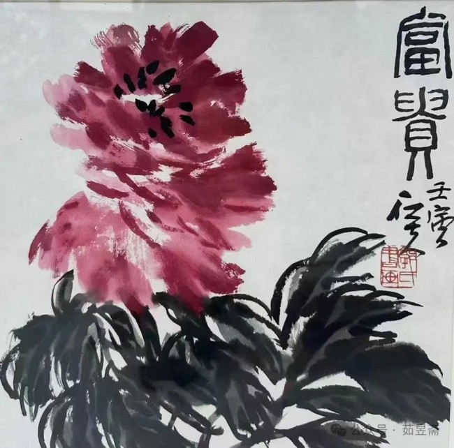 郭石夫谈艺（六）| 也说中国画之“易学难懂”
