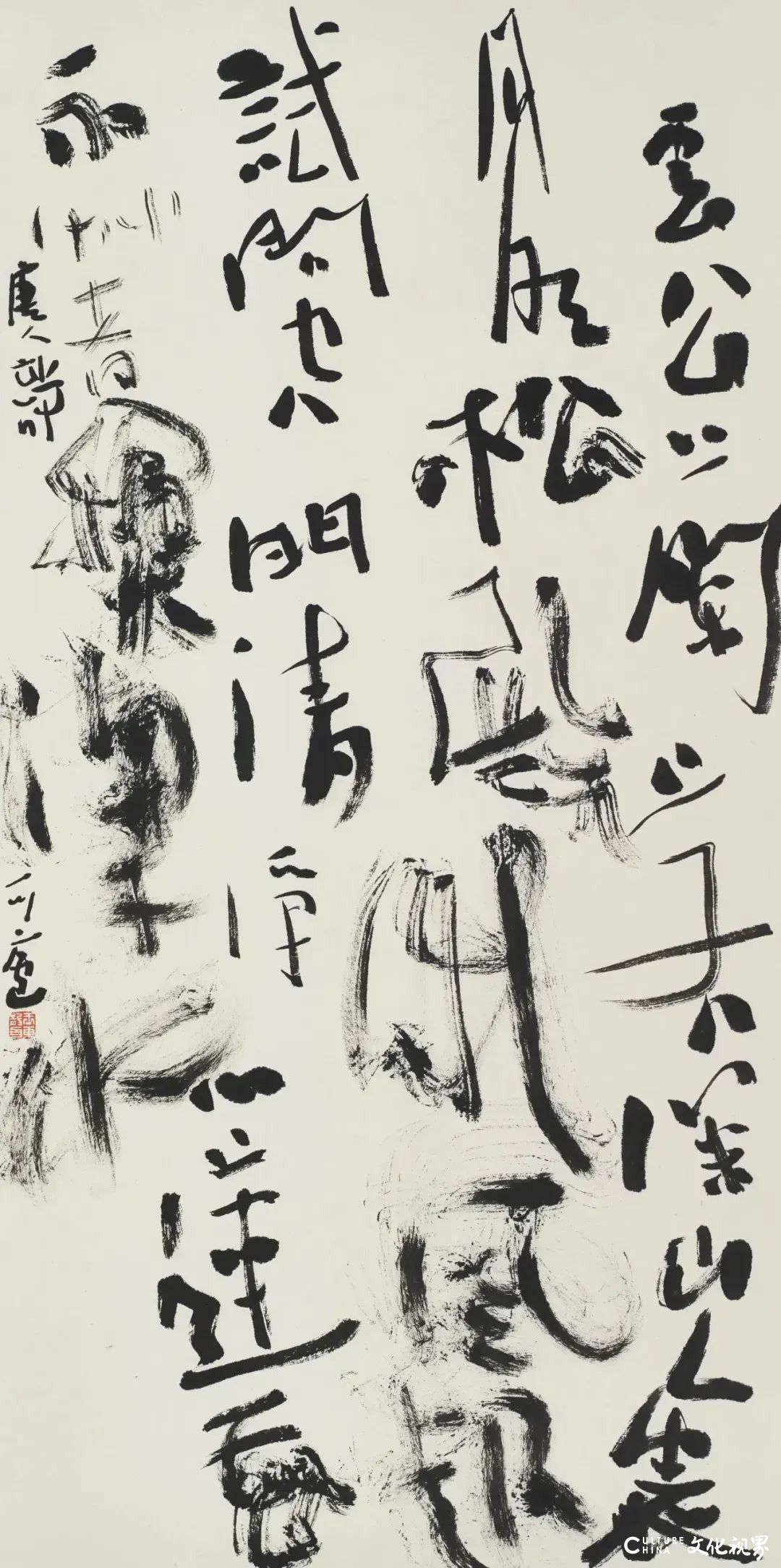 王东声：绘画书法与文字一样，都是情感流浪与栖居的地方