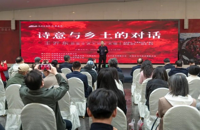 “诗意与乡土的对话——王沂东油画走进太原美术馆”活动昨日正式启动