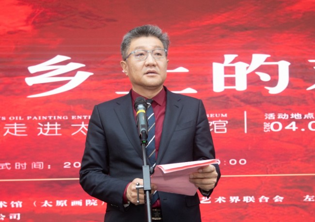 “诗意与乡土的对话——王沂东油画走进太原美术馆”活动昨日正式启动