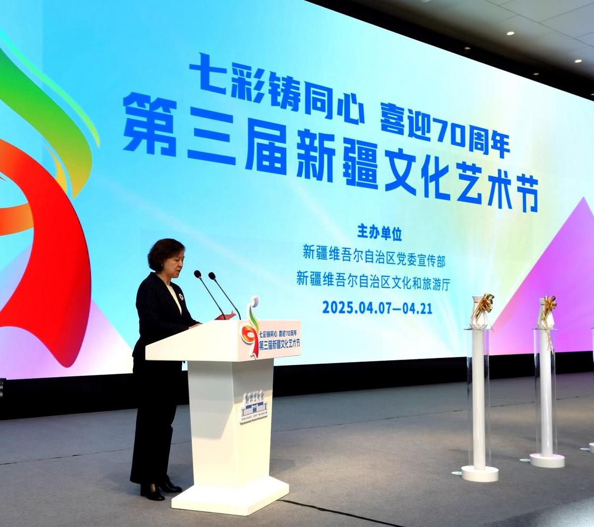 “第三届新疆文化艺术节美术系列展览·第五届新疆油画展”在新疆美术馆开幕，展期至4月21日