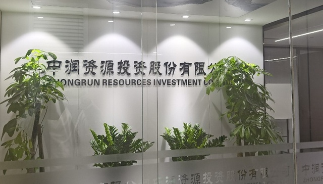 *ST中润“生死时刻”：2024四季度业绩精准达标，审计所临阵更换能否扭转退市险情？